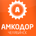 СП Амкодор-Челябинск, ООО, торговая компания