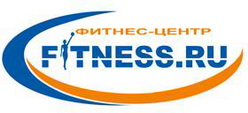 Fitness.ru, фитнес-центр