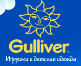 Gulliver, салон детских товаров