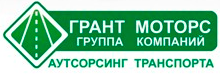 ГРАНТ-Моторс Урал, ООО, представительство в г. Челябинске